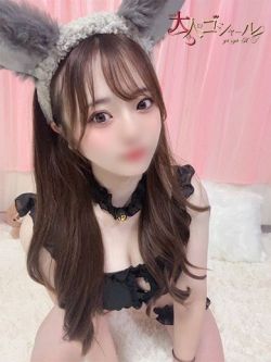 みなみ【プレミアム】