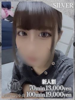 モナ★甘えんぼ爆乳娘★