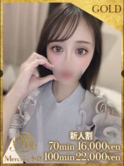 キラリ★絶対的プリンセス★