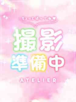 みさ