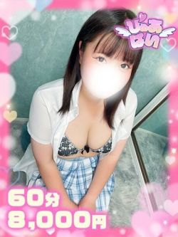 にこ♡妹系のパイパンMっ子♡