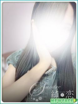 らん新人割対象です