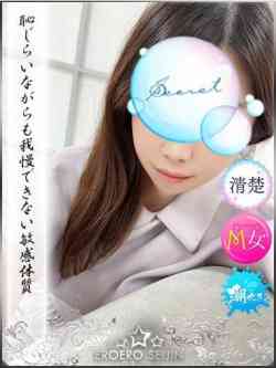 あやり我慢できない潮吹き