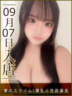 聖にこ