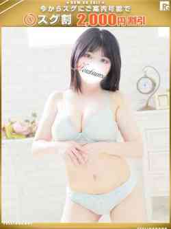 乃愛-のあ【FG系列】