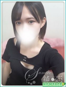 いちは新人割対象です