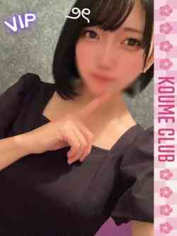 ゆうみ【VIPコース対応】