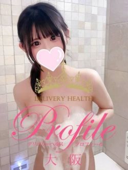 あい