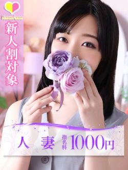 柏木(かしわぎ)