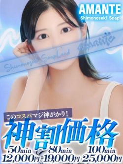 みさと