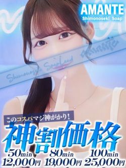 あの