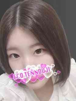 ゆう