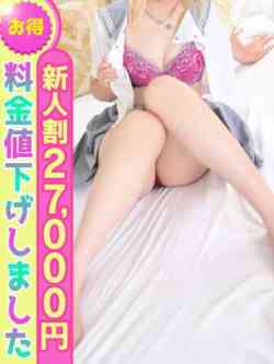 あいる未経験敏感ドM娘