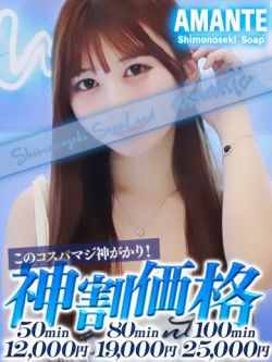 あいか