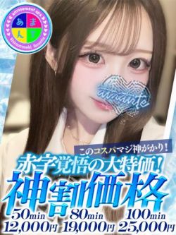 らん