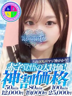 みる