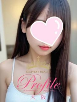 うぶ