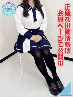 体験0910