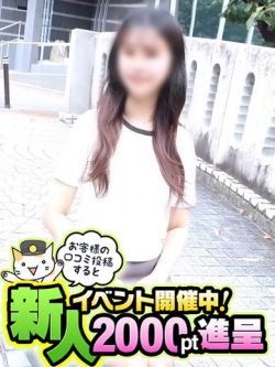 なみ