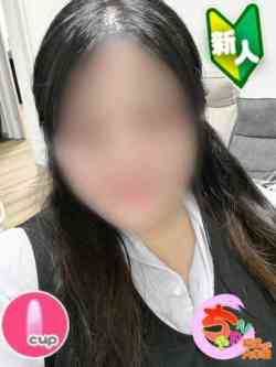 なのか