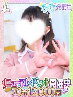 ナツキ