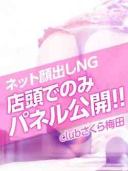 のん