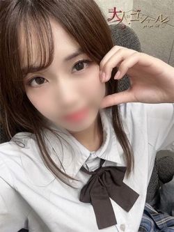 てん【プレミアム】