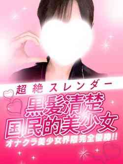 めい