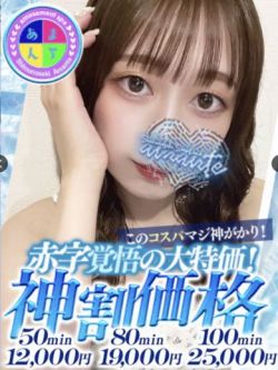 まる