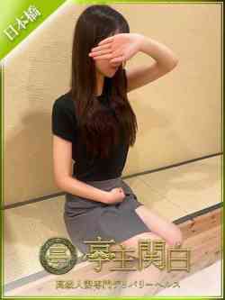 白石つくし