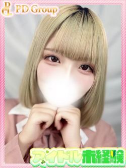 ゆのん