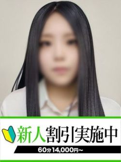 いぶき