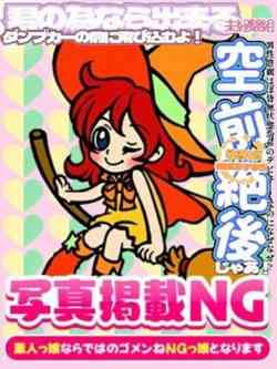 まな