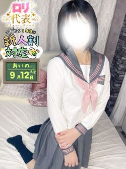 あいの🏫トキメキ一目惚れ注意♡