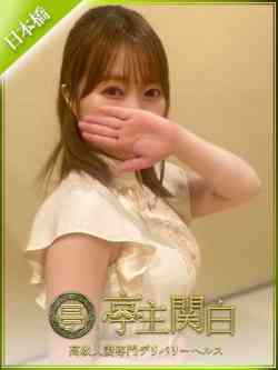 夢野さあら