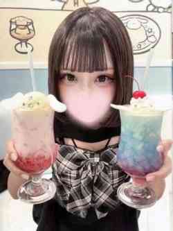 める
