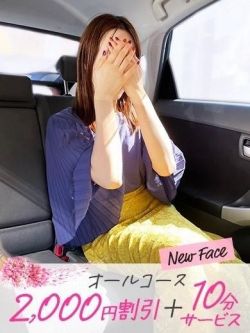 さゆな