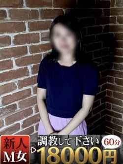 みこ