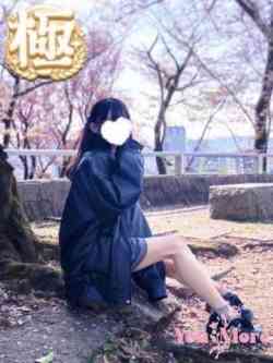 源まなみ【極】