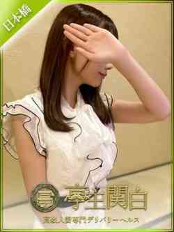 山本かんな