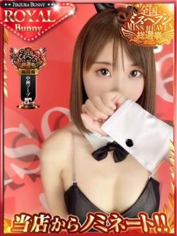 ヒナ