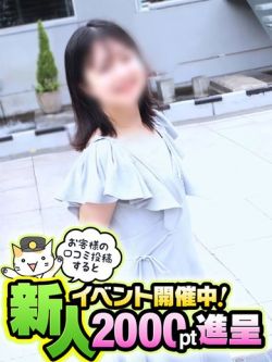 ゆいか