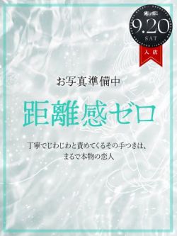 如月のどか☆STANDARD