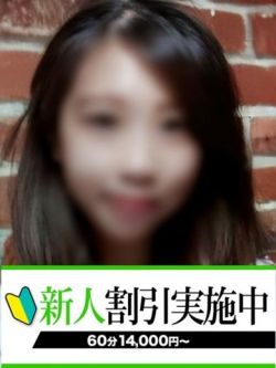 まきな
