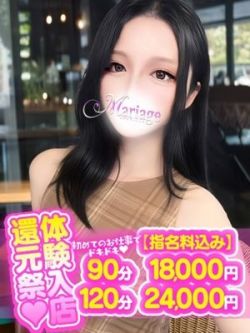 みこ