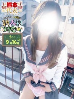 ちい🏫未経験の極上スタイル✨️