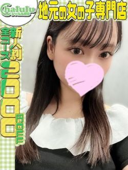 まりか