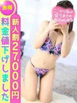 ななみ抱き心地抜群の美女