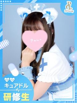 あみ【VIP診療可能】