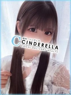 あん